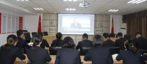 包頭市天澤公證處黨支部集中組織學(xué)習(xí)十九屆四中全會(huì)精神