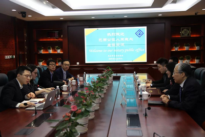巴西公證學(xué)院專家來北京市公證行業(yè)參觀交流