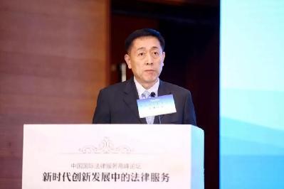 關(guān)于公證行業(yè)信息化建設(shè)現(xiàn)狀和趨勢的分析