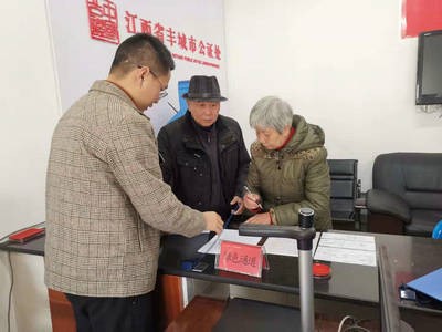豐城市公證處暖心服務(wù)春節(jié)返鄉(xiāng)辦證群眾