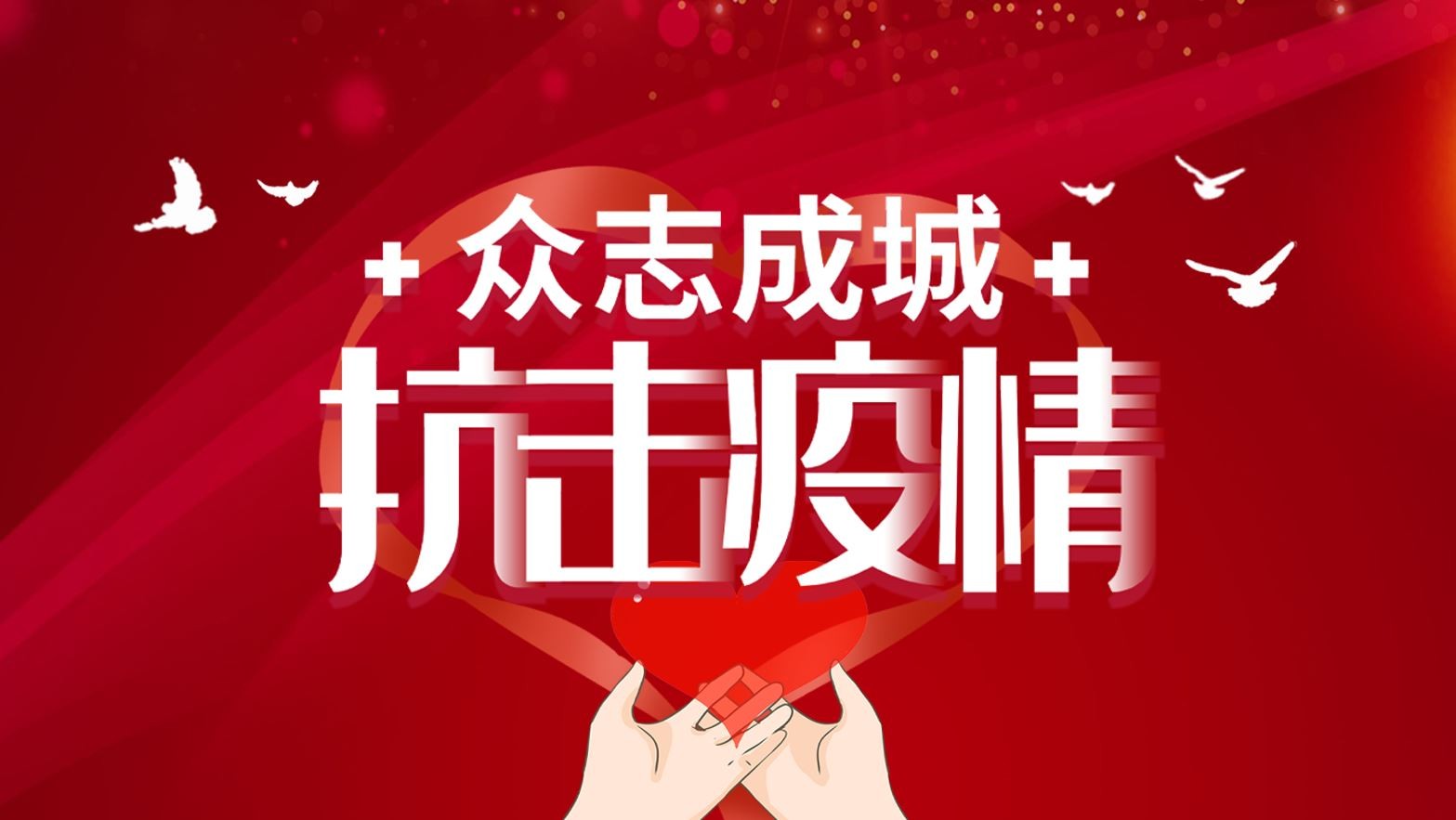 同業(yè)互助，江西公證行業(yè)馳援湖北隨州公證機構(gòu)防疫物資