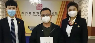 鶴城公證處為企業(yè)復(fù)工復(fù)產(chǎn)按下“快進(jìn)鍵”