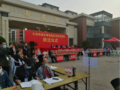 膠州市公證處現(xiàn)場監(jiān)督公證保障回遷安置工作順利進行