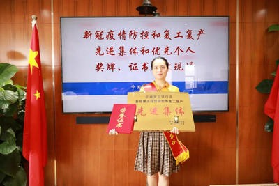 云南省公證協(xié)會表彰新冠肺炎疫情防控和復(fù)工復(fù)產(chǎn)工作先進(jìn)集體和優(yōu)秀個人