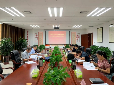 濟(jì)寧市公證員協(xié)會部署開展公證質(zhì)量大檢查活動