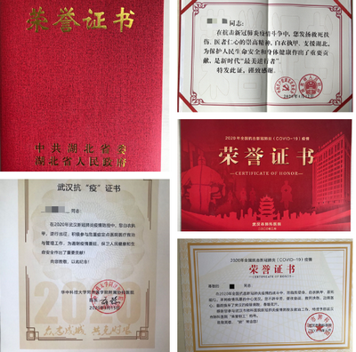 杭州互聯(lián)網(wǎng)公證處免費為赴鄂抗疫醫(yī)務(wù)人員辦理公證