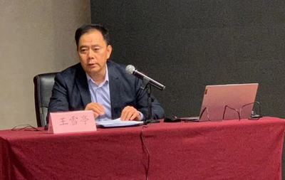 濟南舉辦2020年公證業(yè)務(wù)培訓(xùn)班