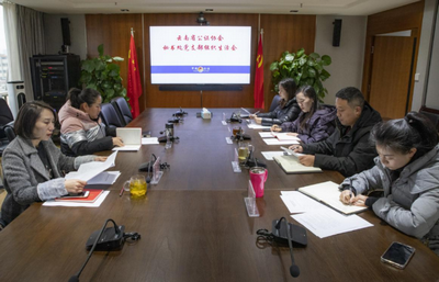 云南省公證協(xié)會(huì)秘書(shū)處黨支部召開(kāi)組織生活會(huì)暨民主評(píng)議黨員工作會(huì)