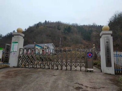 巫山縣公證處助力污水處理工程復建運營