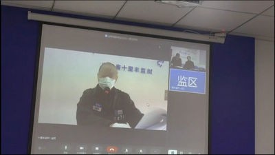 疫情期間會見難,遠程視頻公證解難題