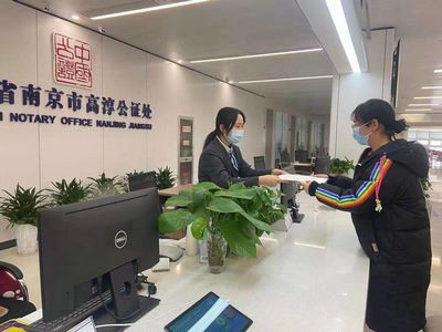 為遺產(chǎn)隱瞞繼承人，南京高淳公證火眼金睛破案