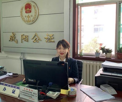 咸陽市司法局：綻放在公證窗口的鏗鏘玫瑰