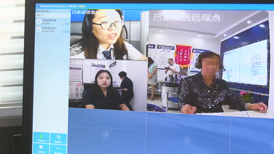 呂梁首例遠程公證成功辦結