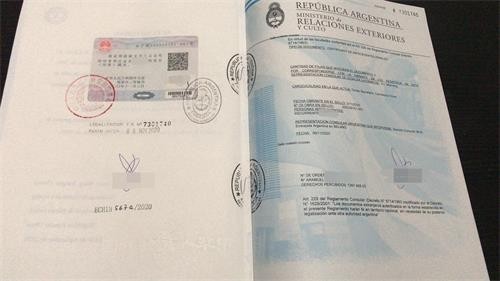 徐女士辦理無犯罪記錄公證雙認(rèn)證