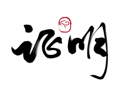 在北京能申請英國出生證明認證嗎？