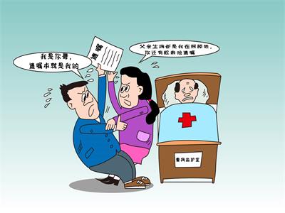 遺囑公證