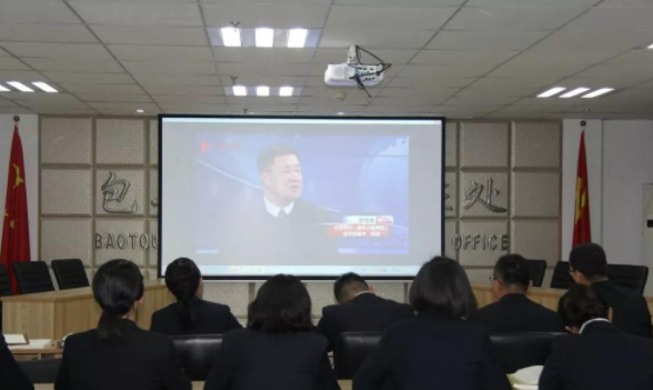 包頭市天澤公證處學(xué)習(xí)十九屆四中全會(huì)精神	