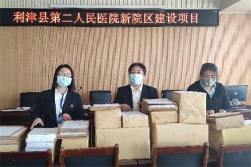 利津縣公證處助力重點工程項目 “不見面開標”現(xiàn)場活動