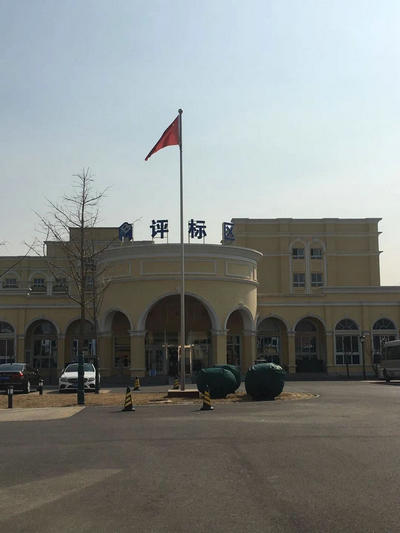 公證助力北京冬奧會(huì)建設(shè)
