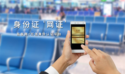 重慶市辦理身份證公證
