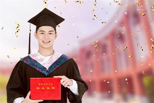 學(xué)歷公證認證辦理時間