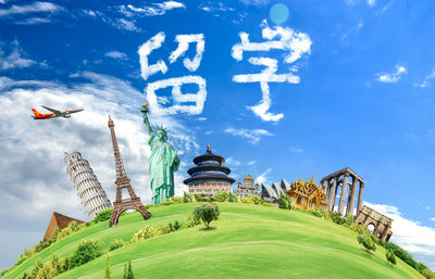 辦理出國(guó)留學(xué)公證認(rèn)證