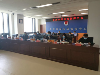 北京市司法局開展公證行業(yè)學(xué)習(xí)教育活動(dòng)	