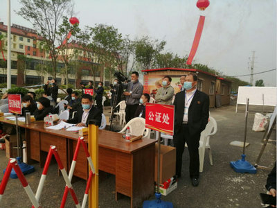 現場監(jiān)督公證保障回遷安置工作順利進行