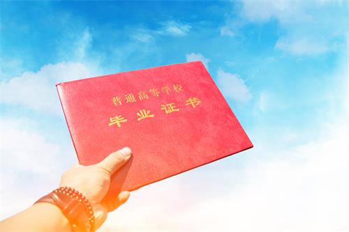 公證畢業(yè)證需要戶口簿嗎？