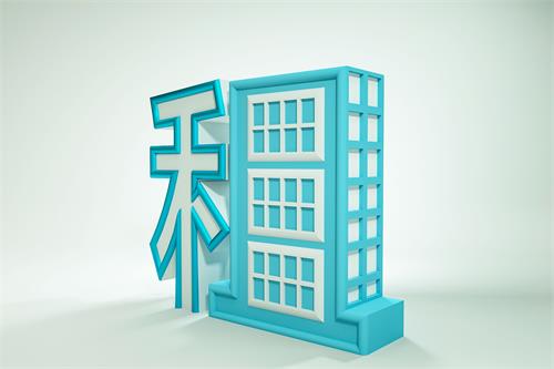 房屋租賃合同公證書多久能拿到？
