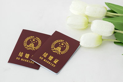 結(jié)婚證辦理雙認(rèn)證