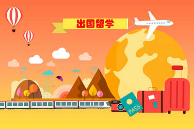辦理留學(xué)公證