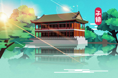 承德辦理在職證明公證