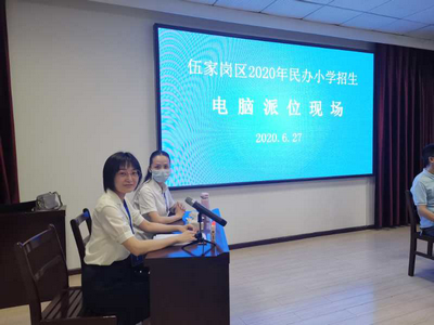 宜昌民辦學校招生電腦派位現(xiàn)場監(jiān)督公證