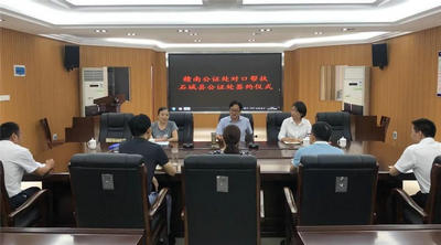 簽署對(duì)口幫扶協(xié)議
