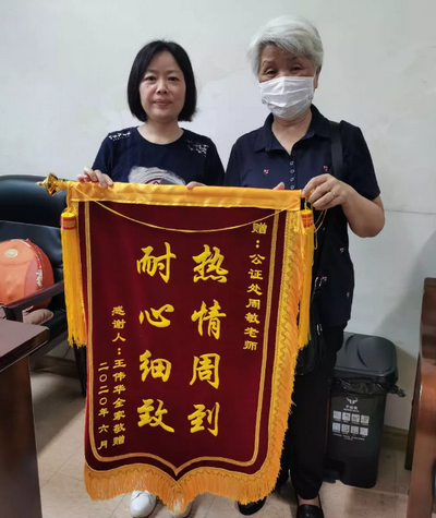 小事件體現(xiàn)公證大溫度