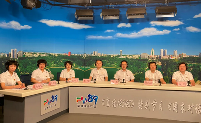 淄博市魯中公證處上線市長(zhǎng)熱線特別節(jié)目