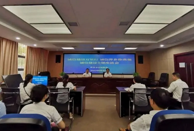 萍鄉(xiāng)市公證協(xié)會大力加強公證行業(yè)誠信建設(shè)