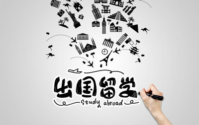 辦理出國(guó)留學(xué)公證認(rèn)證