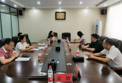 第一檢查組聽取各市司法局開展公證執(zhí)業(yè)專項(xiàng)檢查情況匯報(bào)