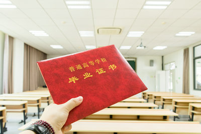 學歷公證認證