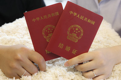 結(jié)婚證公證費用