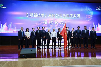 法律服務進園區(qū)進企業(yè)