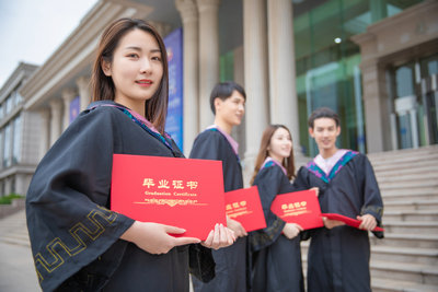 重慶畢業(yè)證認(rèn)證辦理時(shí)間