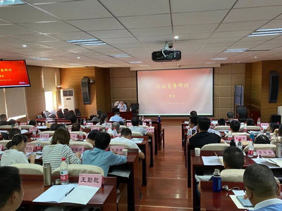 臺(tái)州市公證員素能提升研修班在寧波大學(xué)舉辦