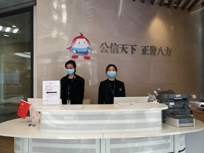 上海市東方公證處六項舉措全力服務“進博會”
