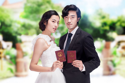 結婚證認證需要多久