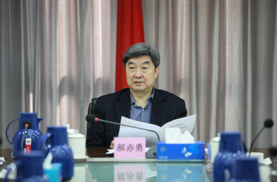中國(guó)公證協(xié)會(huì)召開(kāi)八屆十次會(huì)長(zhǎng)辦公會(huì)