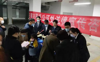 日照市陽(yáng)光公證處開展公證法律咨詢及志愿服務(wù)進(jìn)社區(qū)活動(dòng)