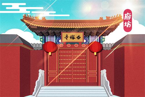 廊坊市公證處能開無(wú)犯罪記錄證明嗎？